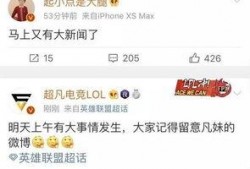 大八卦最新爆料新闻,娱乐圈最新重磅爆料，真相令人震惊！